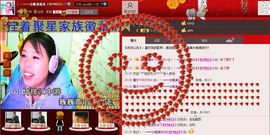 ☜唯美❤似水☞主播照片