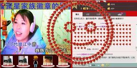 ☜唯美❤似水☞主播照片