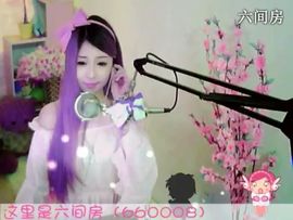 😸熱饅頭主播照片