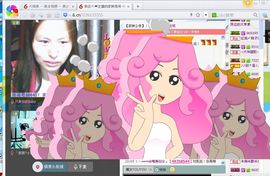 ☜唯美❤似水☞主播照片