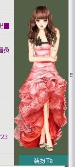 ♫小雨♥滴答♫主播照片