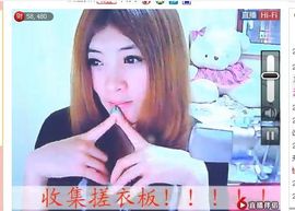 猪头兔耳蛇身猫尾巴主播照片