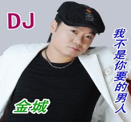 DJ阿岳主播照片