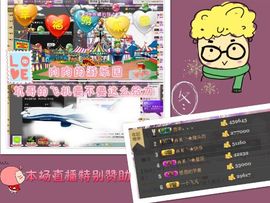 一只小安可主播照片