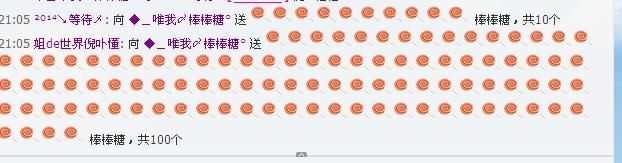 ζั゜丫头゛的主播照片