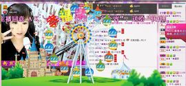 ＡＫ╰★水墨林溪★主播照片