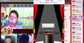 ☜唯美❤似水☞主播照片