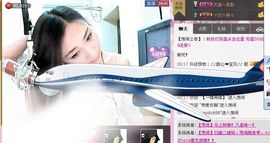 我是谁的ゞ宝╮♫主播照片