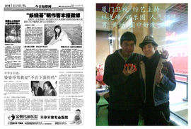 黄锐首尔粉丝团主播照片