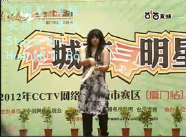 黄锐首尔粉丝团主播照片