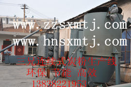 三兄木炭机主播照片