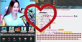 〓A…ling玲❤〓主播照片