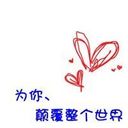 呆是一种状态海报