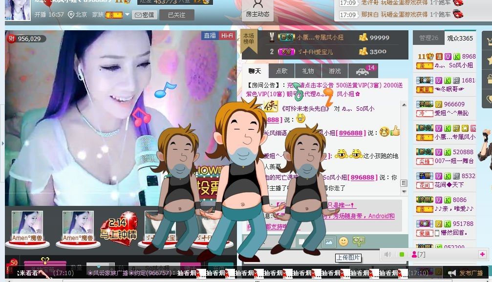 吃狐妖的小鷹的主播照片