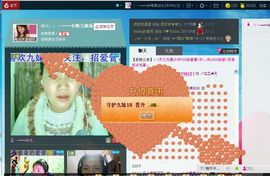 ☜唯美❤似水☞主播照片