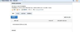 黄锐首尔粉丝团主播照片