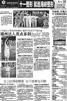 黄锐首尔粉丝团主播照片