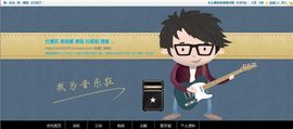 黄锐首尔粉丝团主播照片