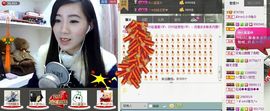じ★╮凡间精灵小小✿主播照片