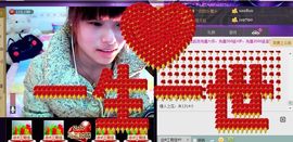 🏅二小姐小阿莉主播照片
