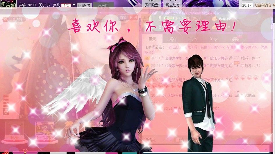 二小姐小阿莉的图片
