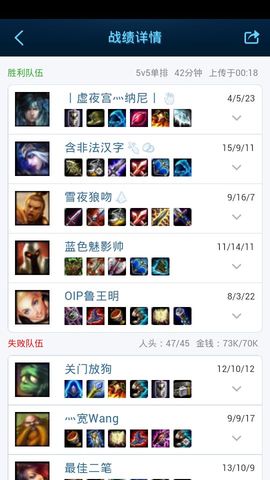 霸蹦儿波主播照片