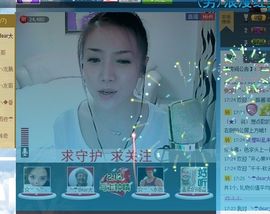小仙儿今晚不直播主播照片