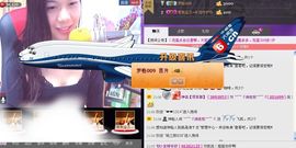 让他干淀粉主播照片