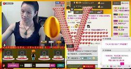 ⋛⋋轩辕⋌⋚主播照片