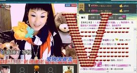 歌手❤ゞ雪花ゞ❤主播照片