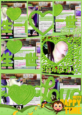 雨荨5198主播照片
