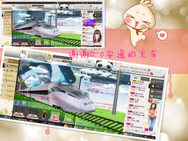 貓咬✿♥牛耳朵主播照片