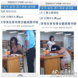 黄锐首尔粉丝团主播照片
