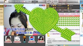 Sweet💫主播照片