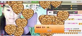 ✿炫彩主播照片