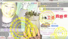 ✿炫彩主播照片