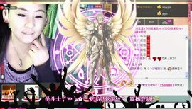✿炫彩主播照片
