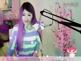 😸熱饅頭主播照片