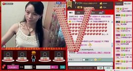 ⋛⋋轩辕⋌⋚主播照片
