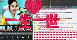 〓A…ling玲❤〓主播照片