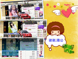 貓咬✿♥牛耳朵主播照片
