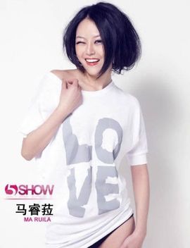 ♥╭菈♥菈♥╭主播照片