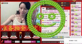 ⋛⋋轩辕⋌⋚主播照片