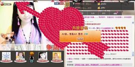 歌手❤ゞ雪花ゞ❤主播照片