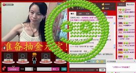 ⋛⋋轩辕⋌⋚主播照片