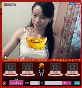 ⋛⋋轩辕⋌⋚主播照片