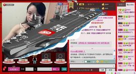 ⋛⋋轩辕⋌⋚主播照片