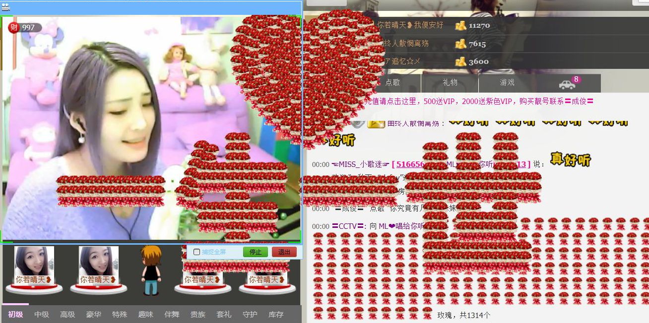 ML❀唱给你听的图片