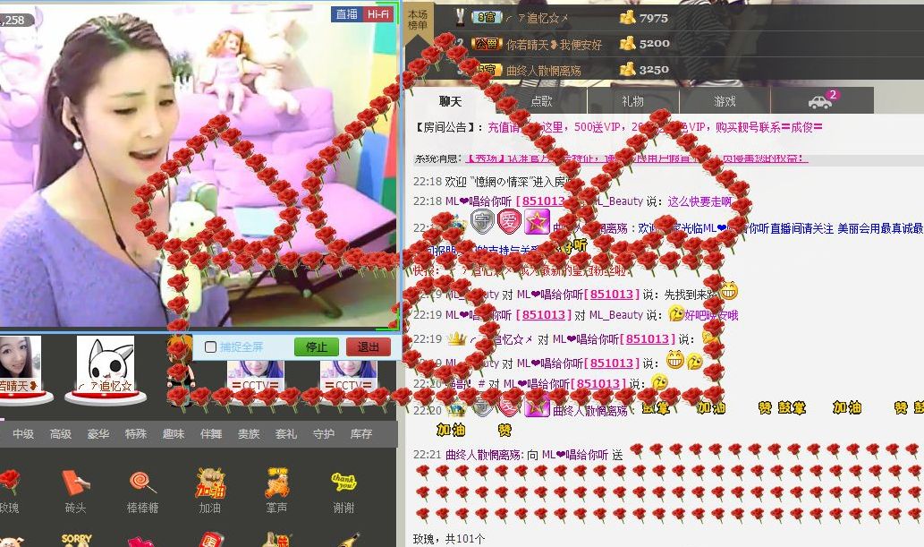ML?唱給你聽(tīng)的主播照片