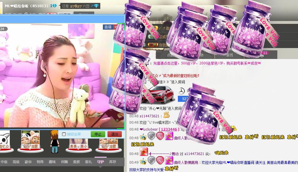 ML?唱給你聽(tīng)的主播照片